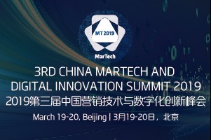 2019年经济发展机遇_新经济 新形态 新机遇 2019年阳江跨境电商交流会圆满落幕(2)